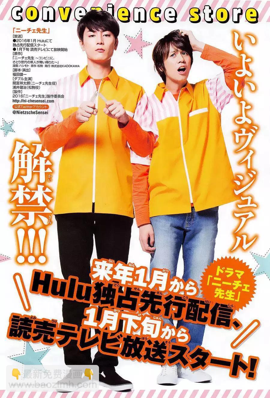 第29回4