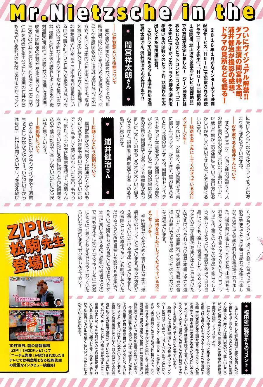 第29回5