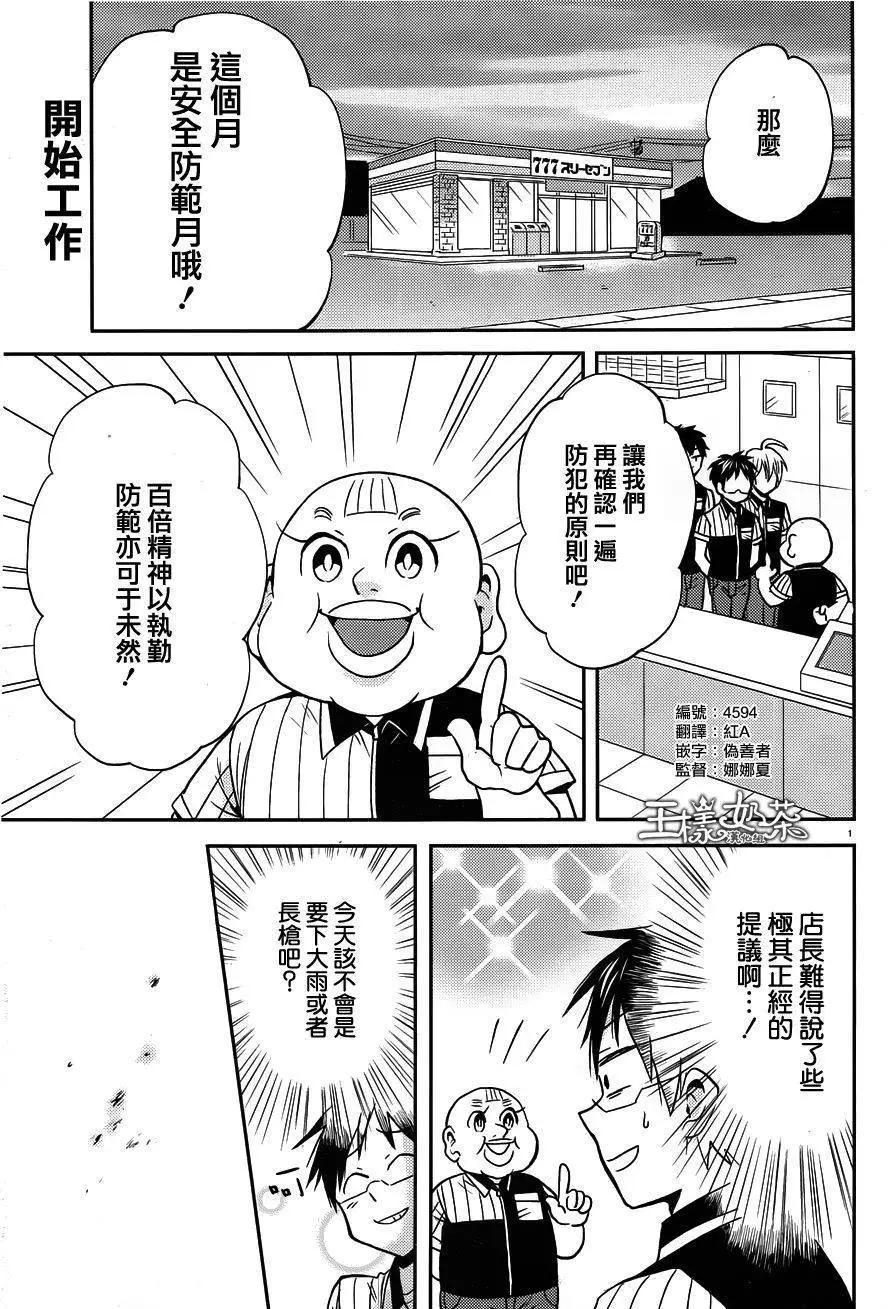 第29回6
