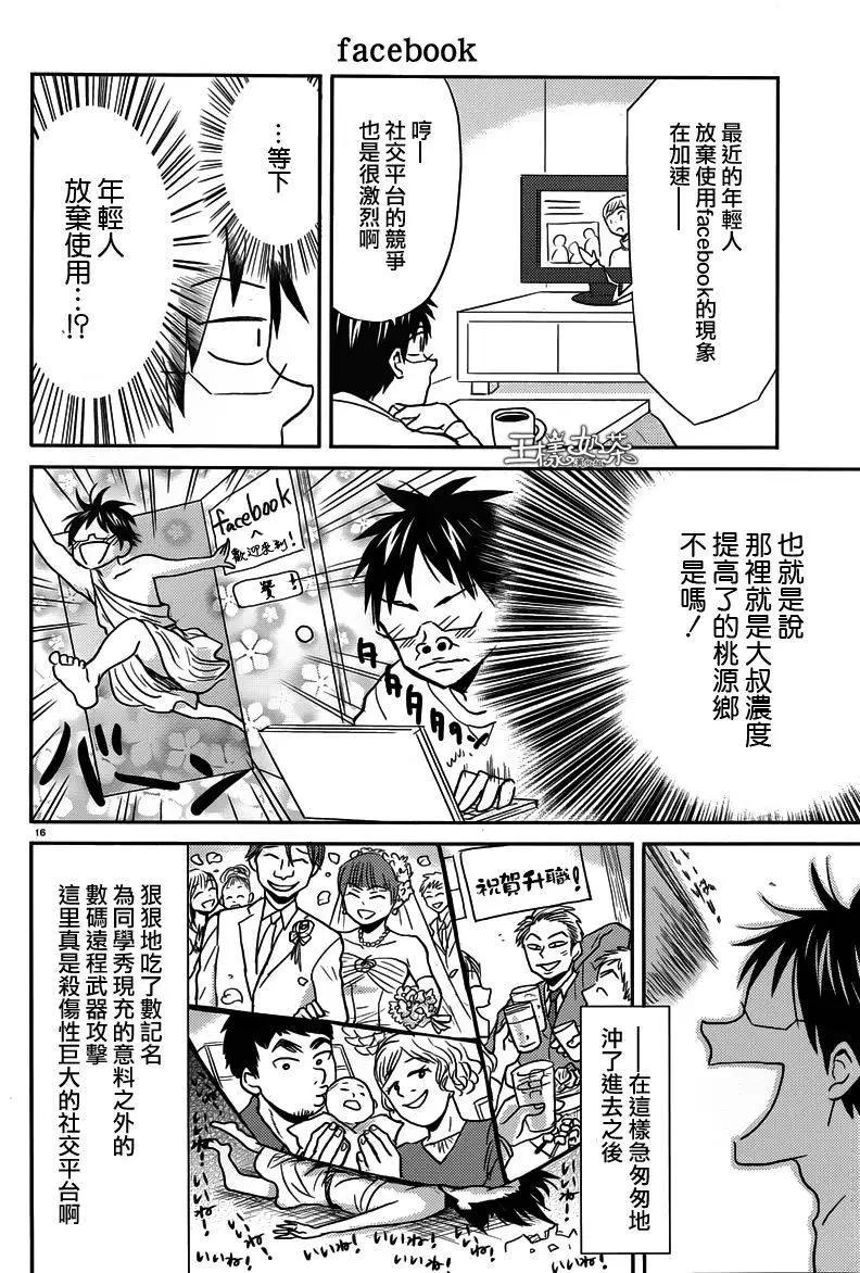 第30回15
