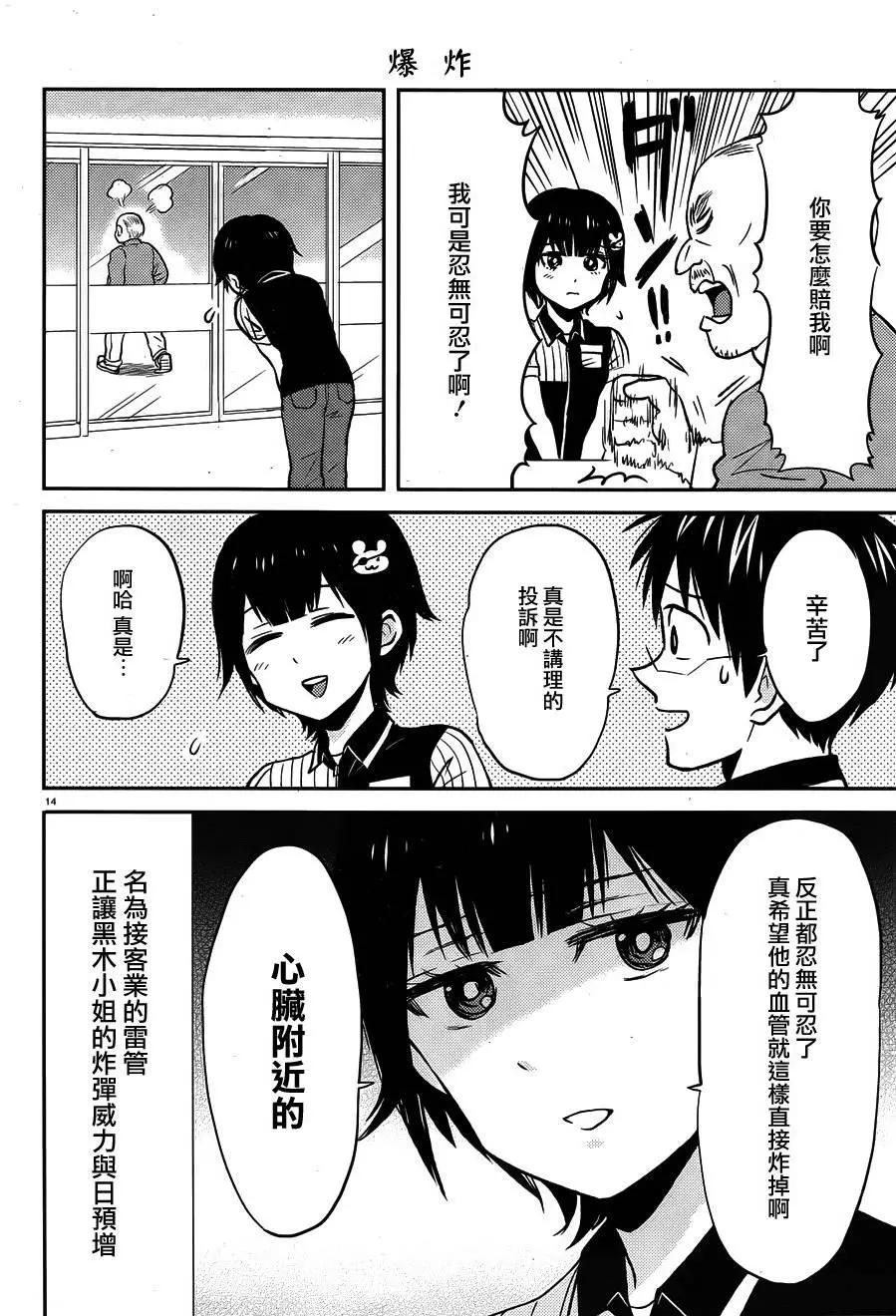 第33回13