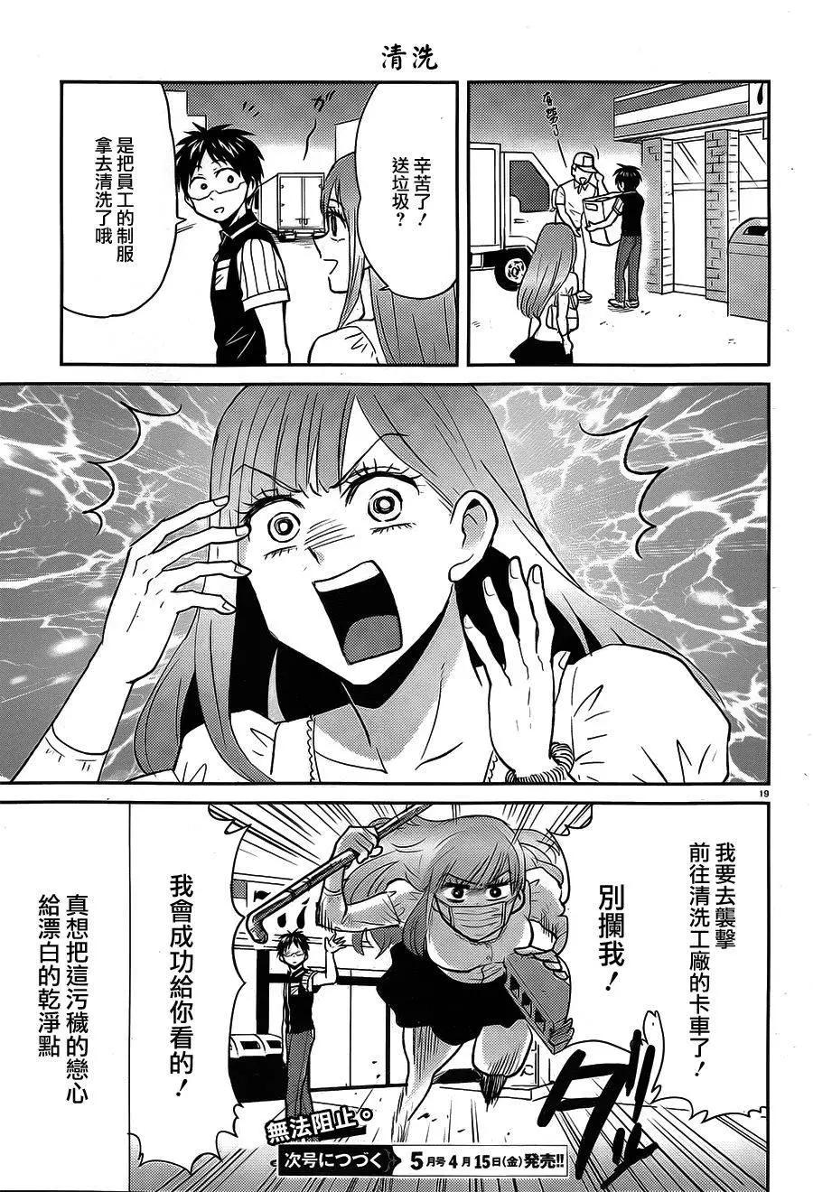 第33回18