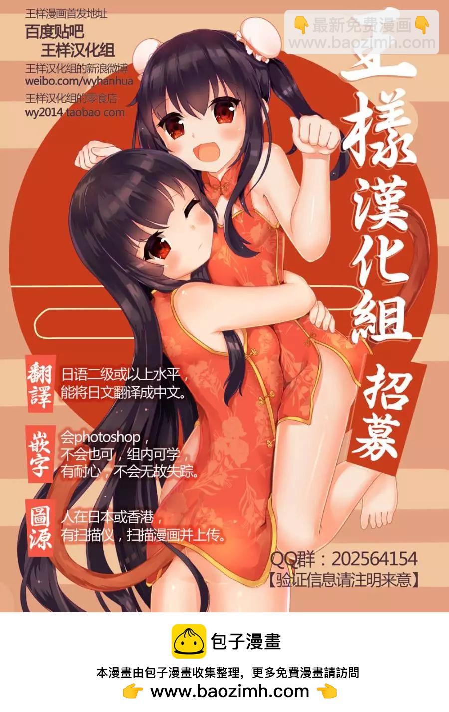 第33回19