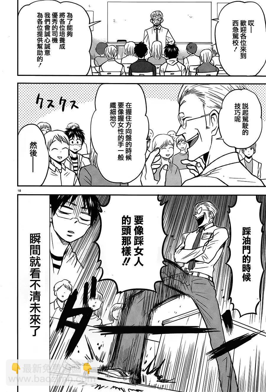 第34回17