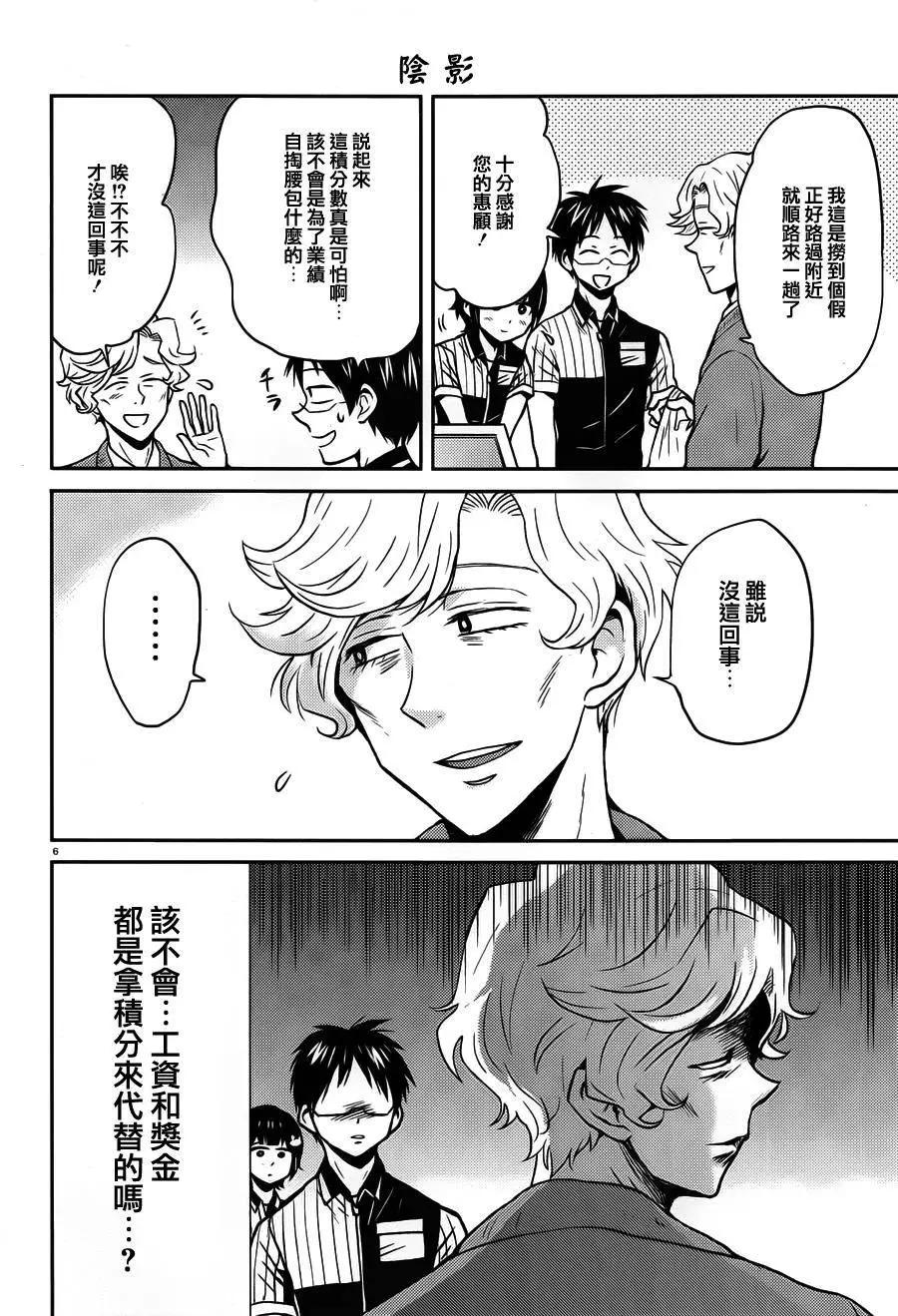 第34回5