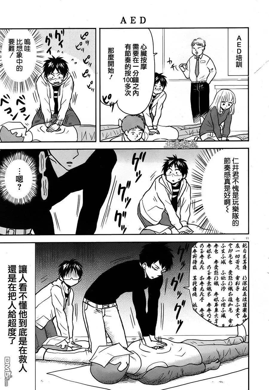 第35回10