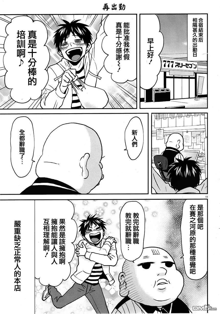 第35回14