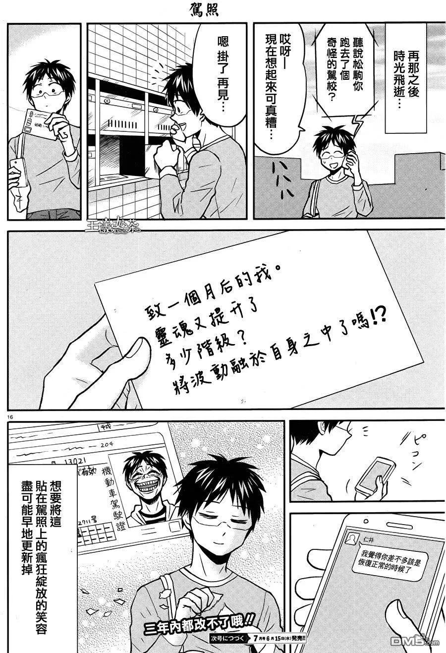 第35回15