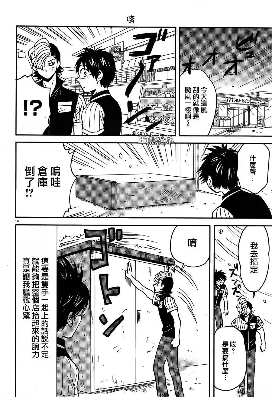 第36回16