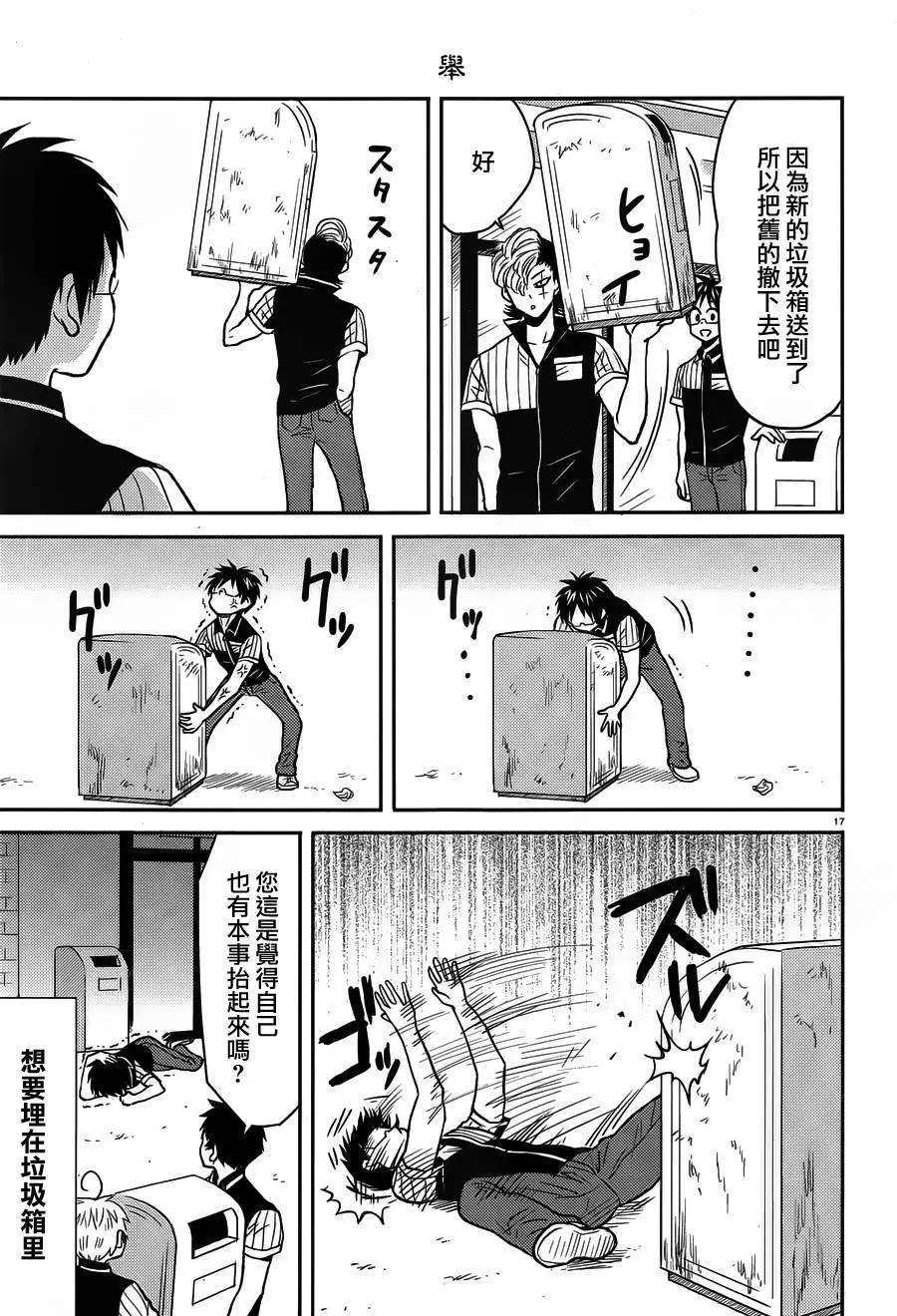 第36回17