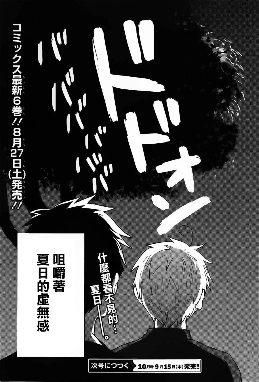 第38回12