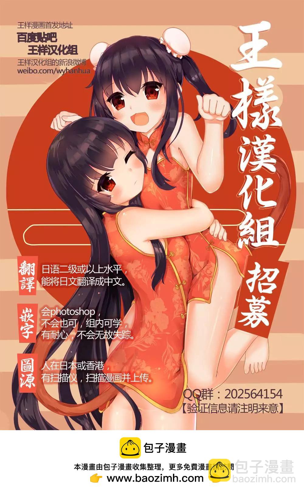 第38回13