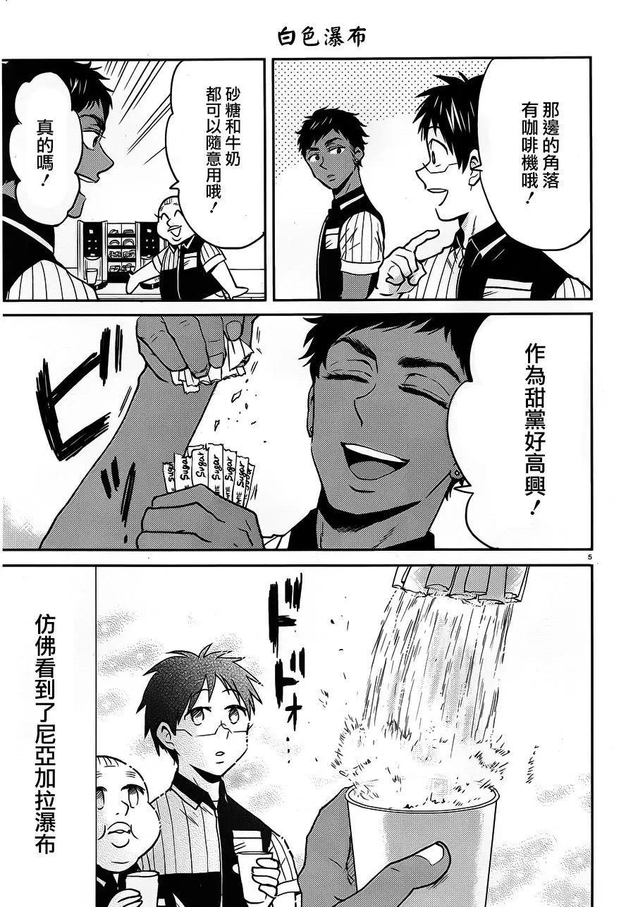 第46回4