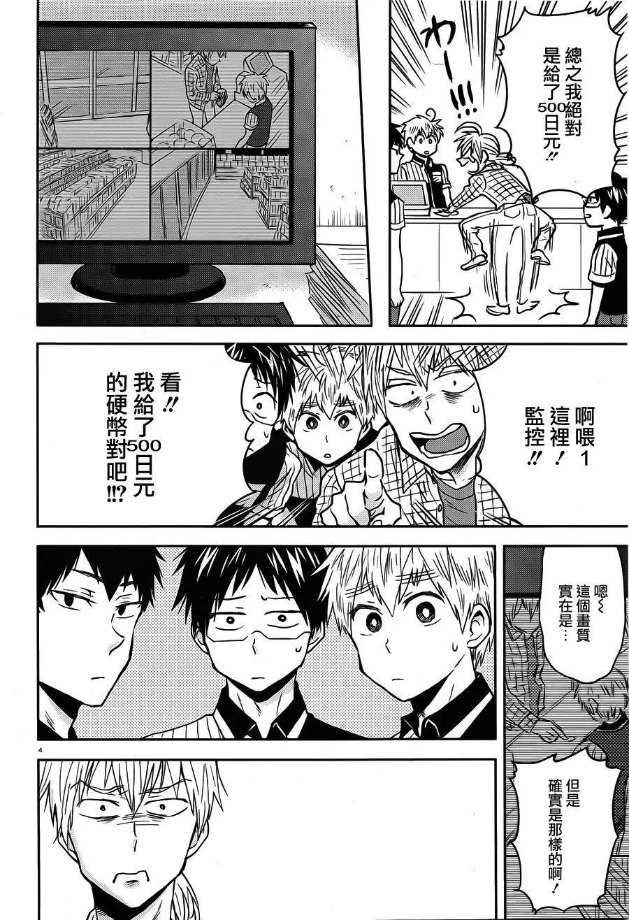 第47回3