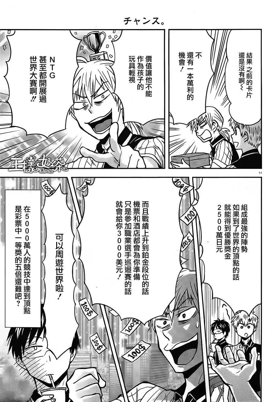 第50回10