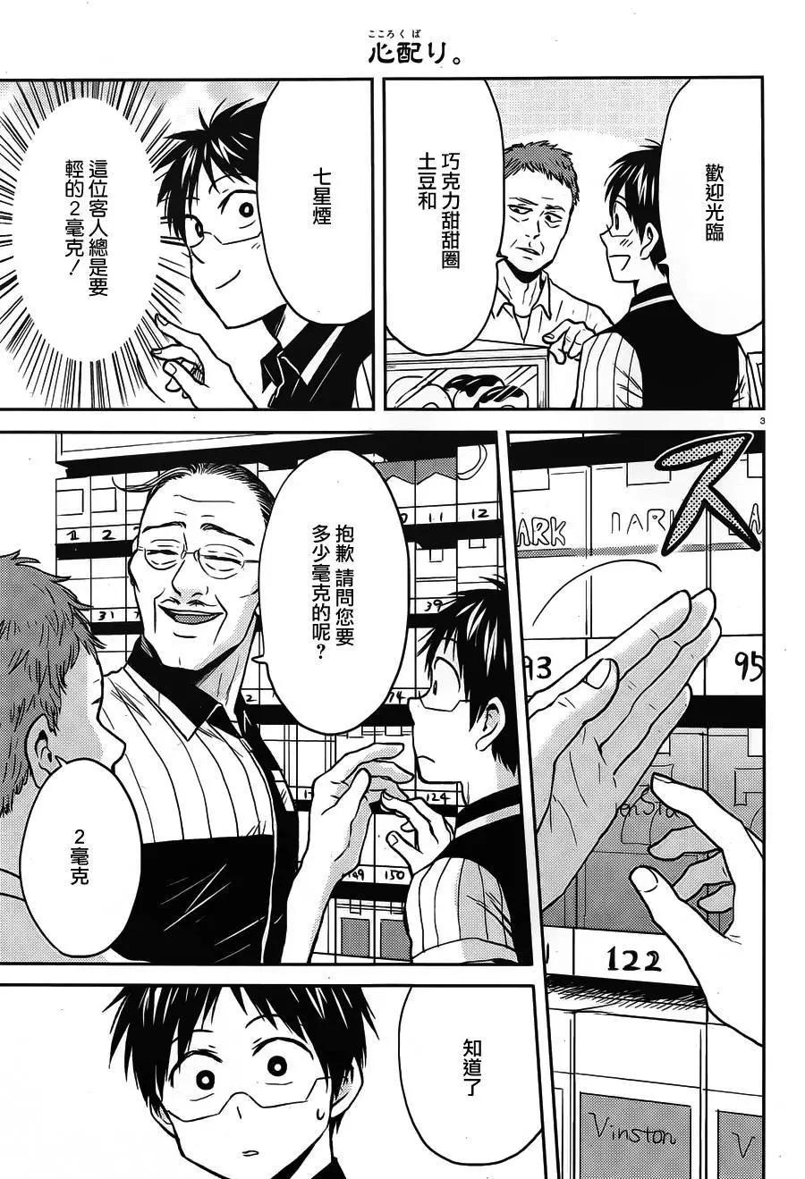 第50回2