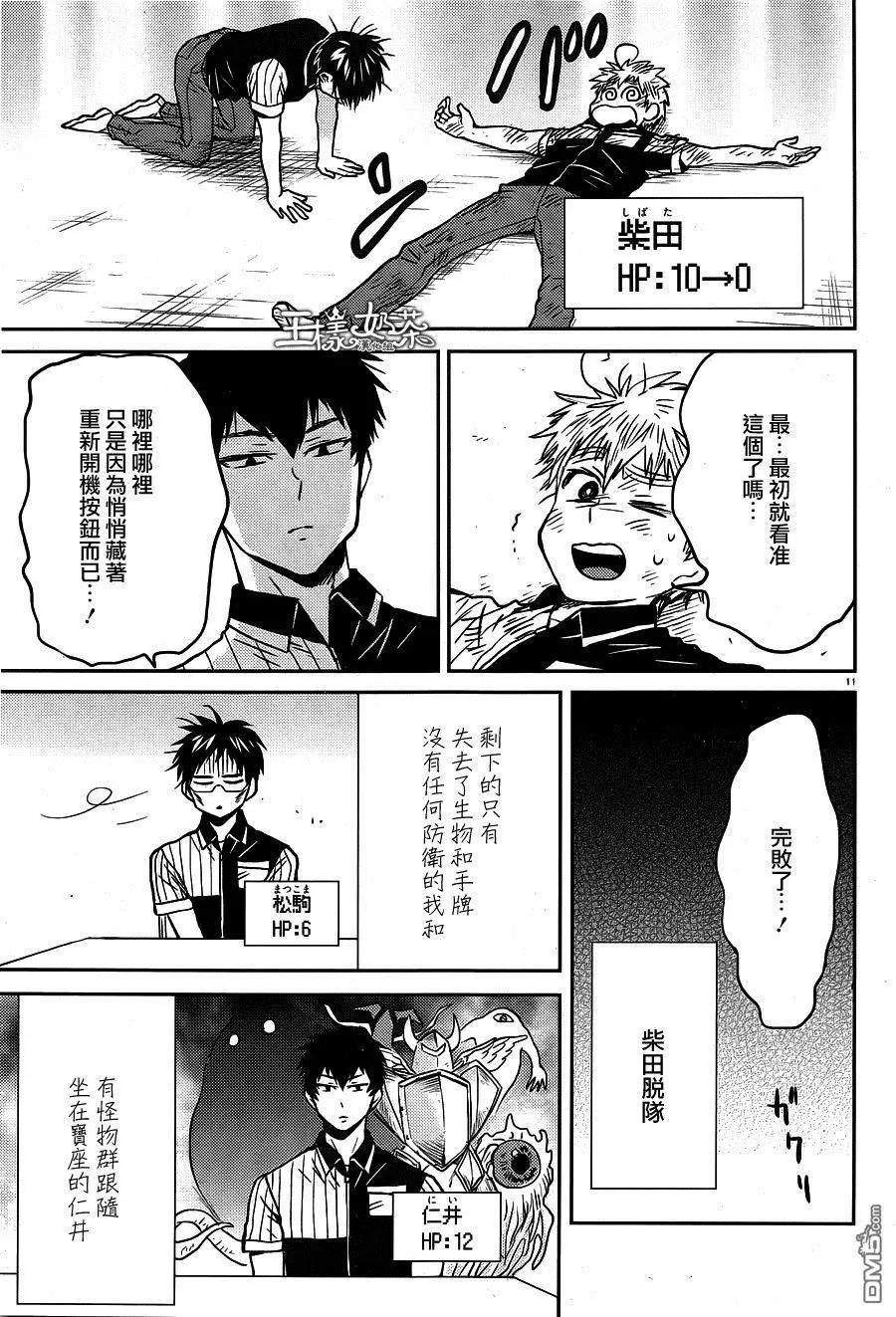 第52回10