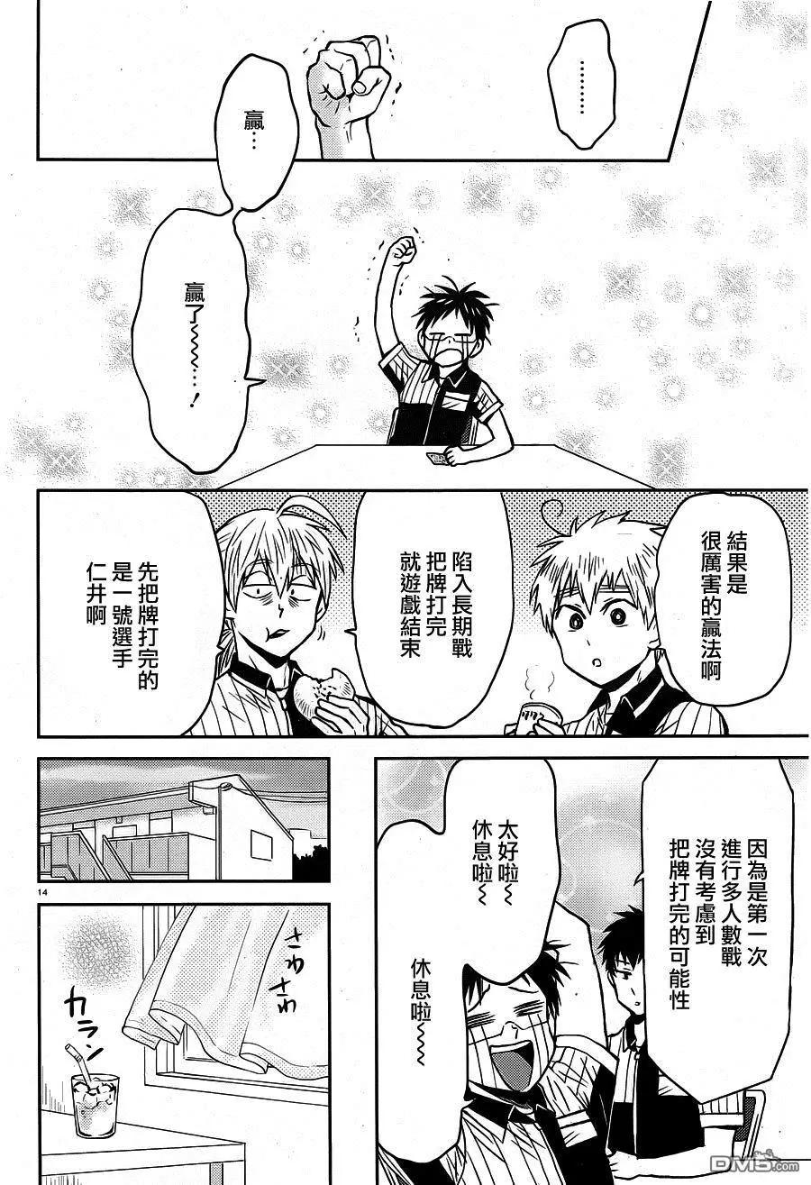 第52回13
