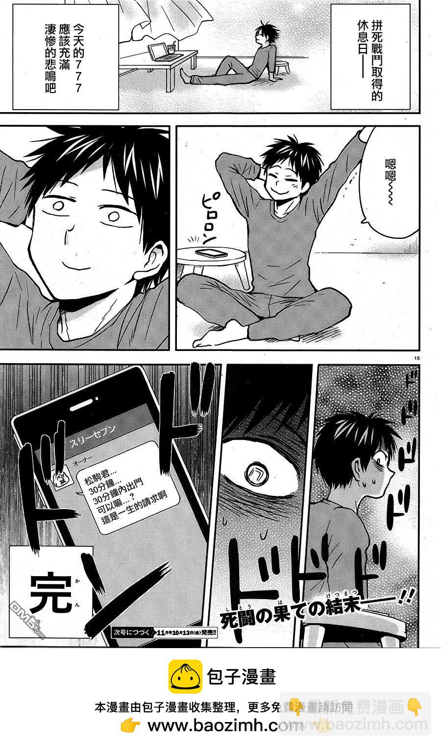第52回14