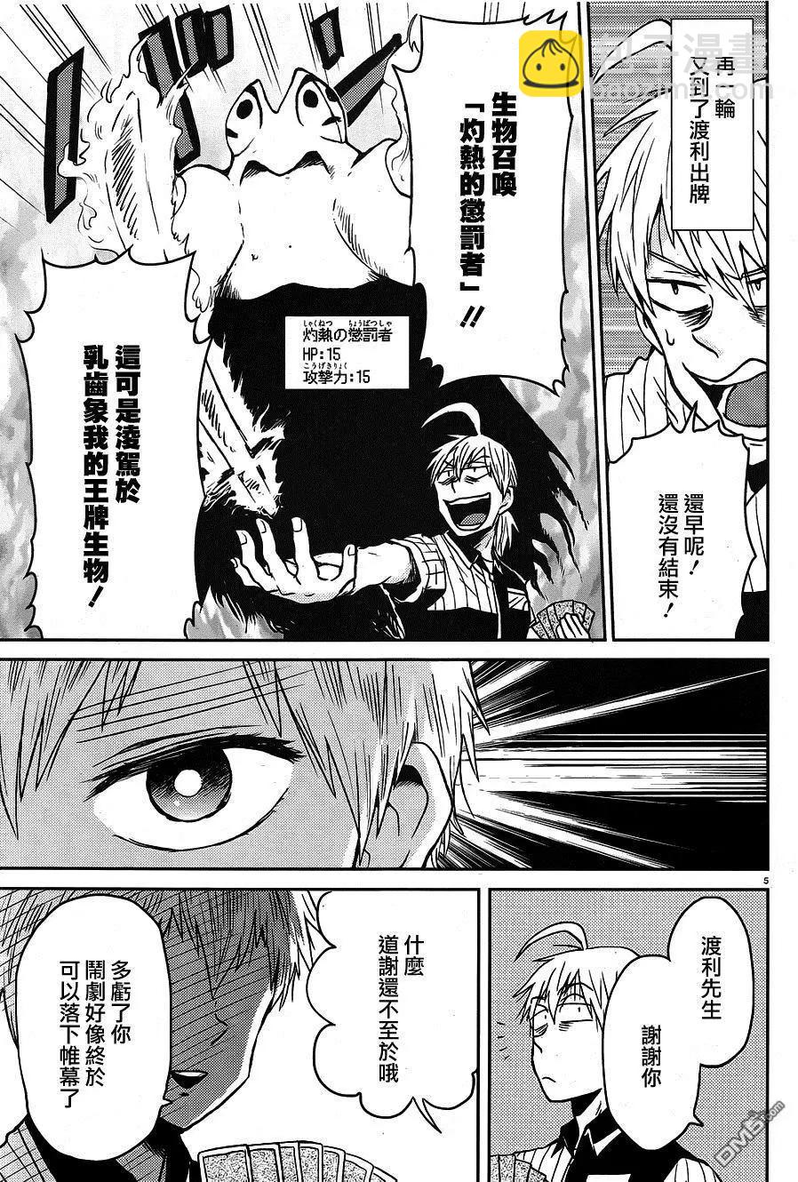 第52回4