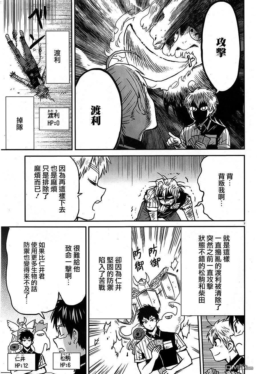 第52回6