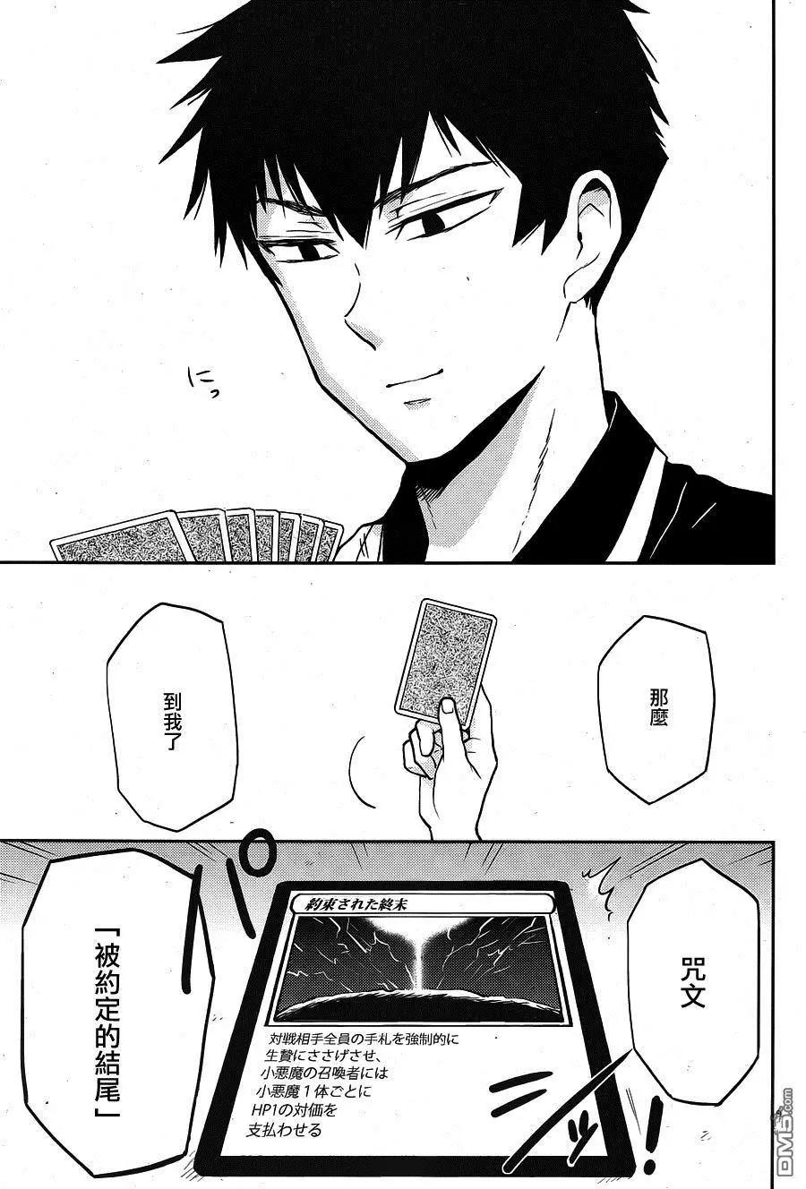 第52回8