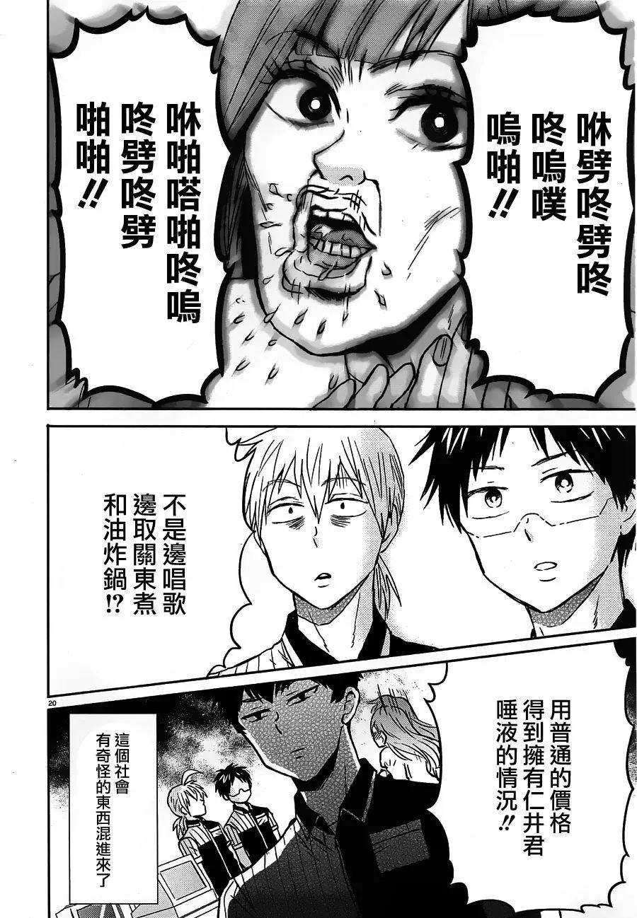 第53回21