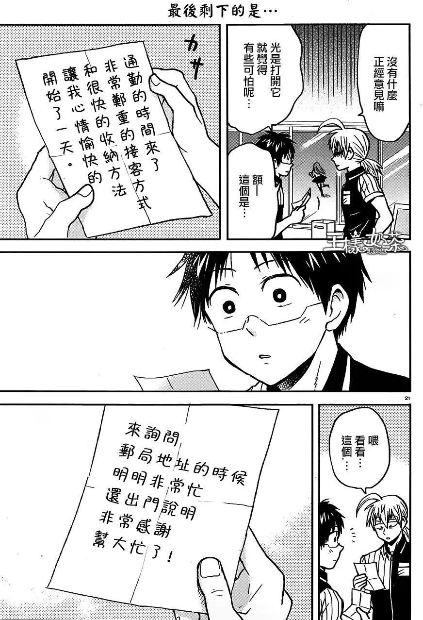 第53回22