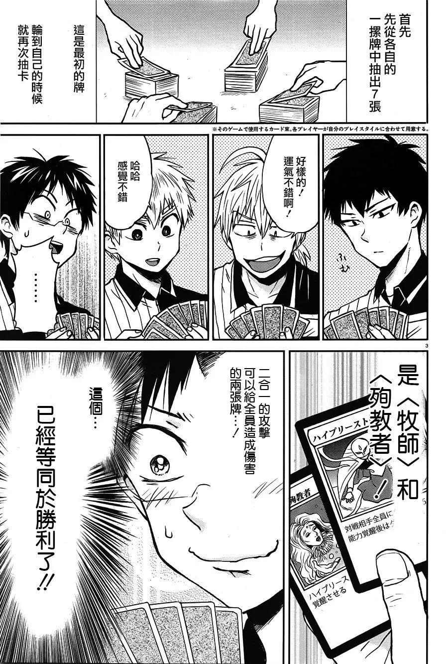第51回2
