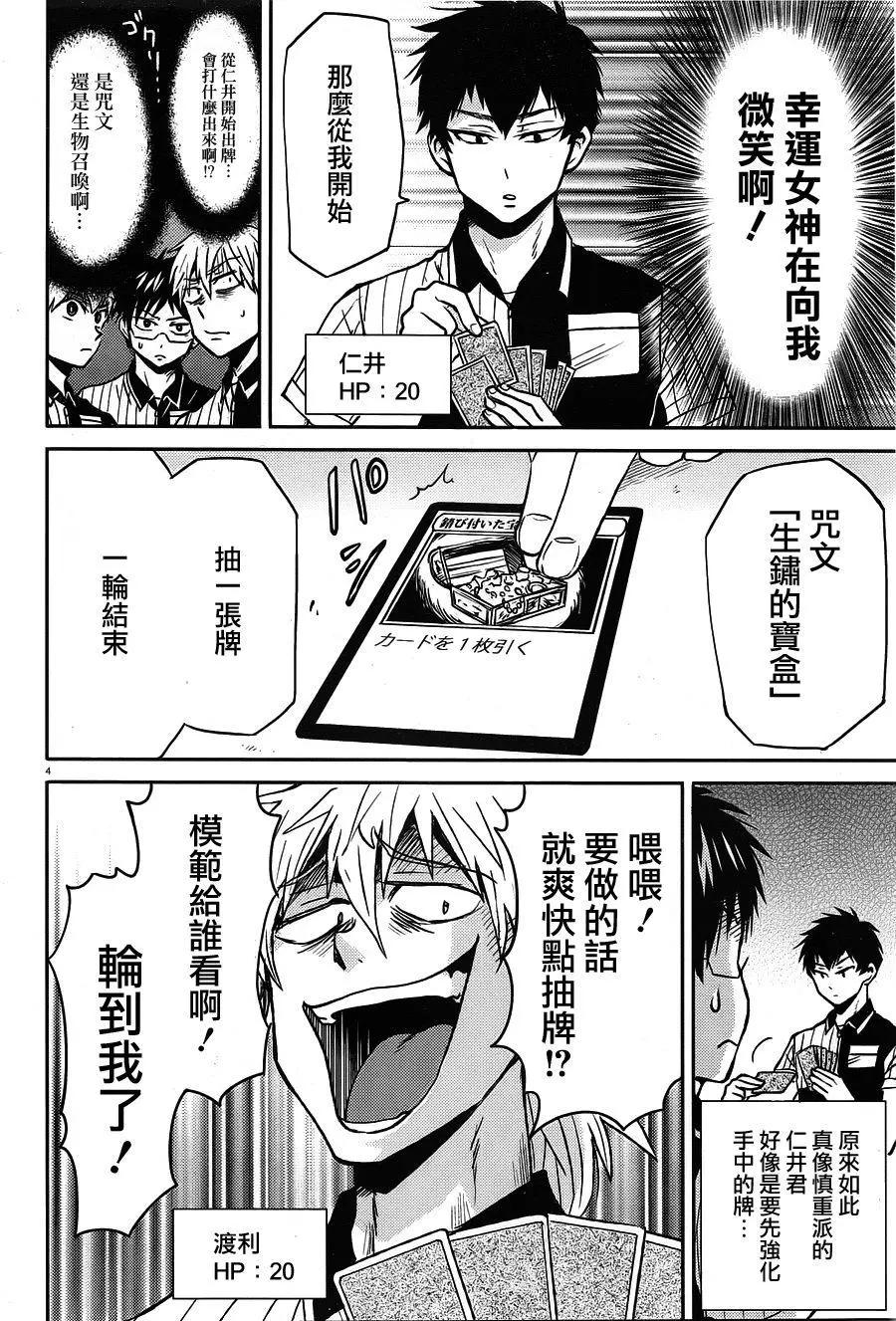 第51回3