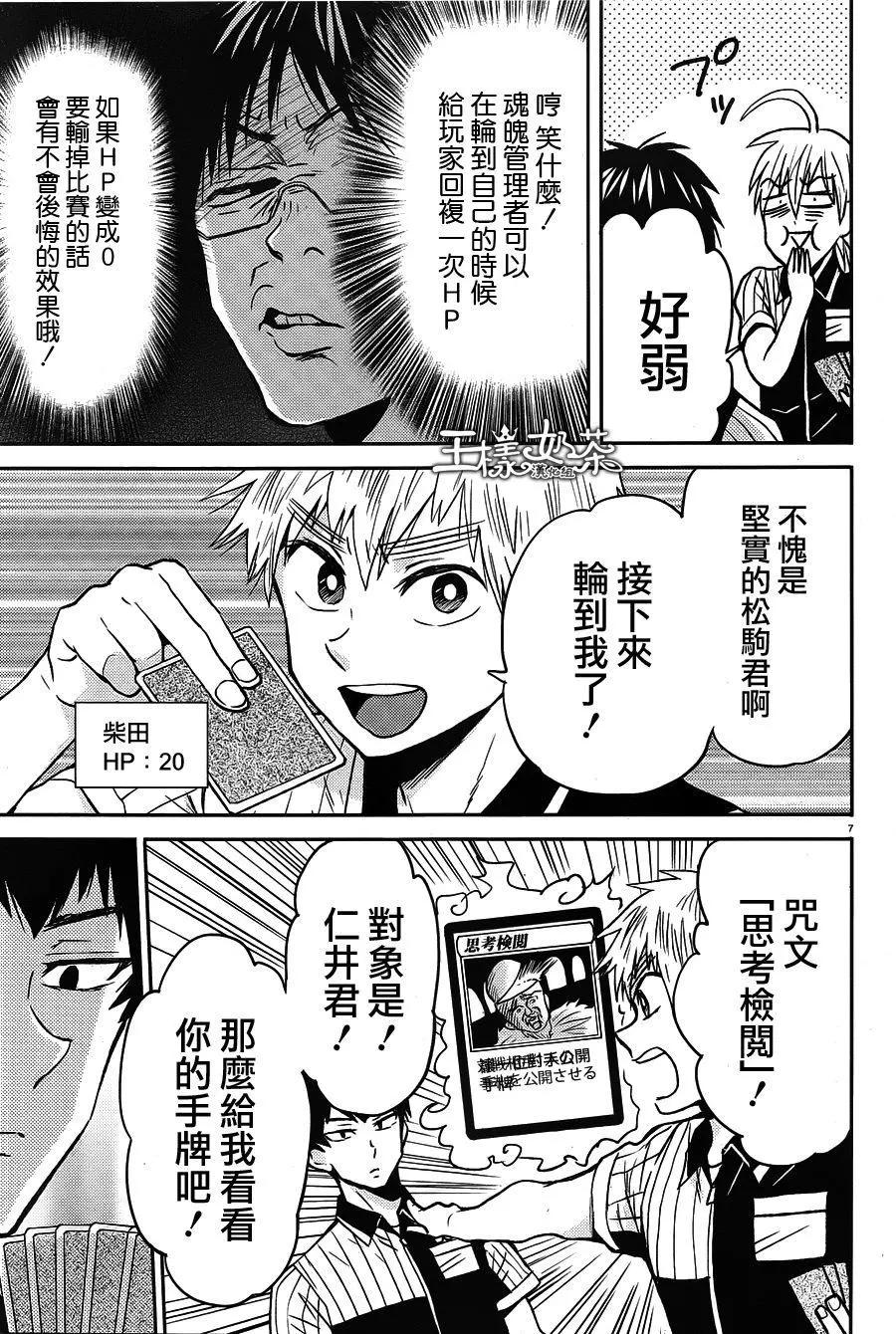 第51回6