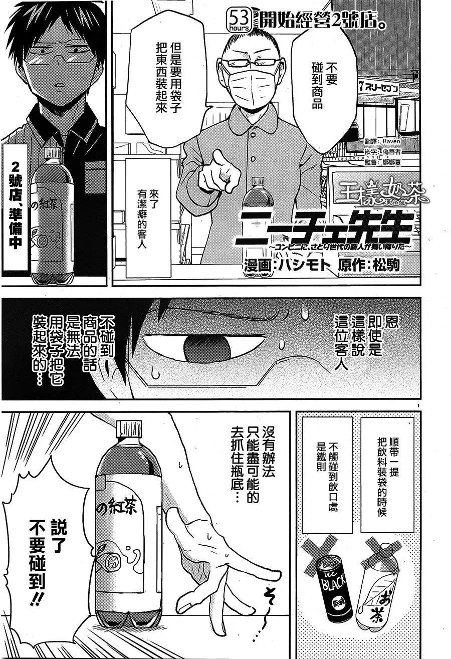 第55回0