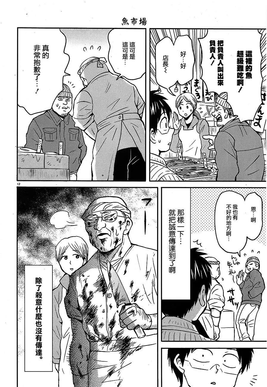 第55回11