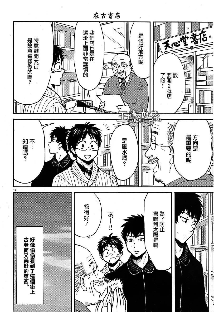 第55回15
