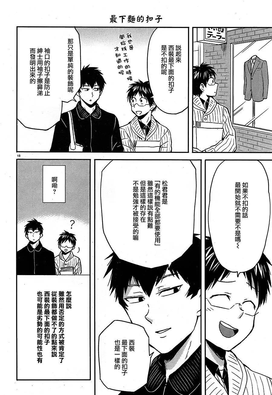 第55回17