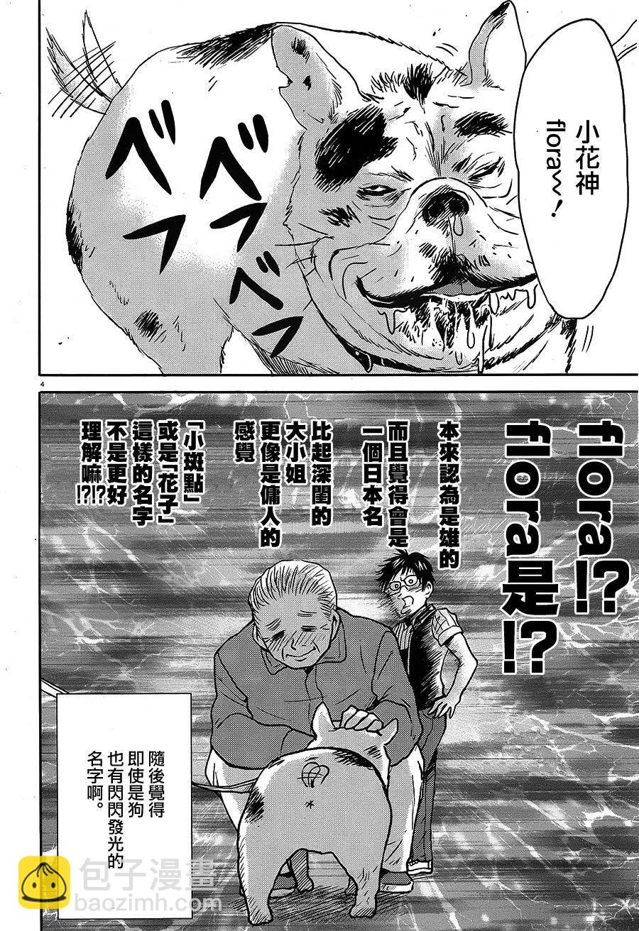 第55回3