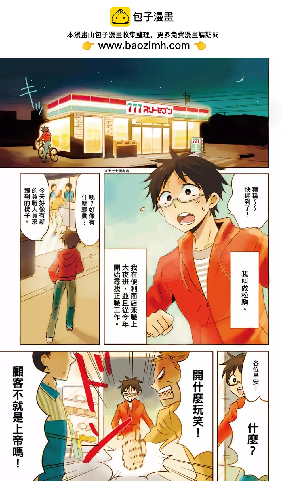 第01卷1