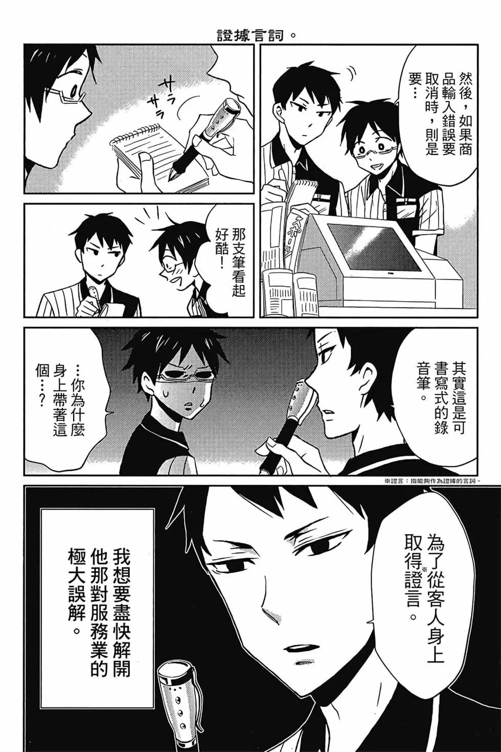 第01卷10