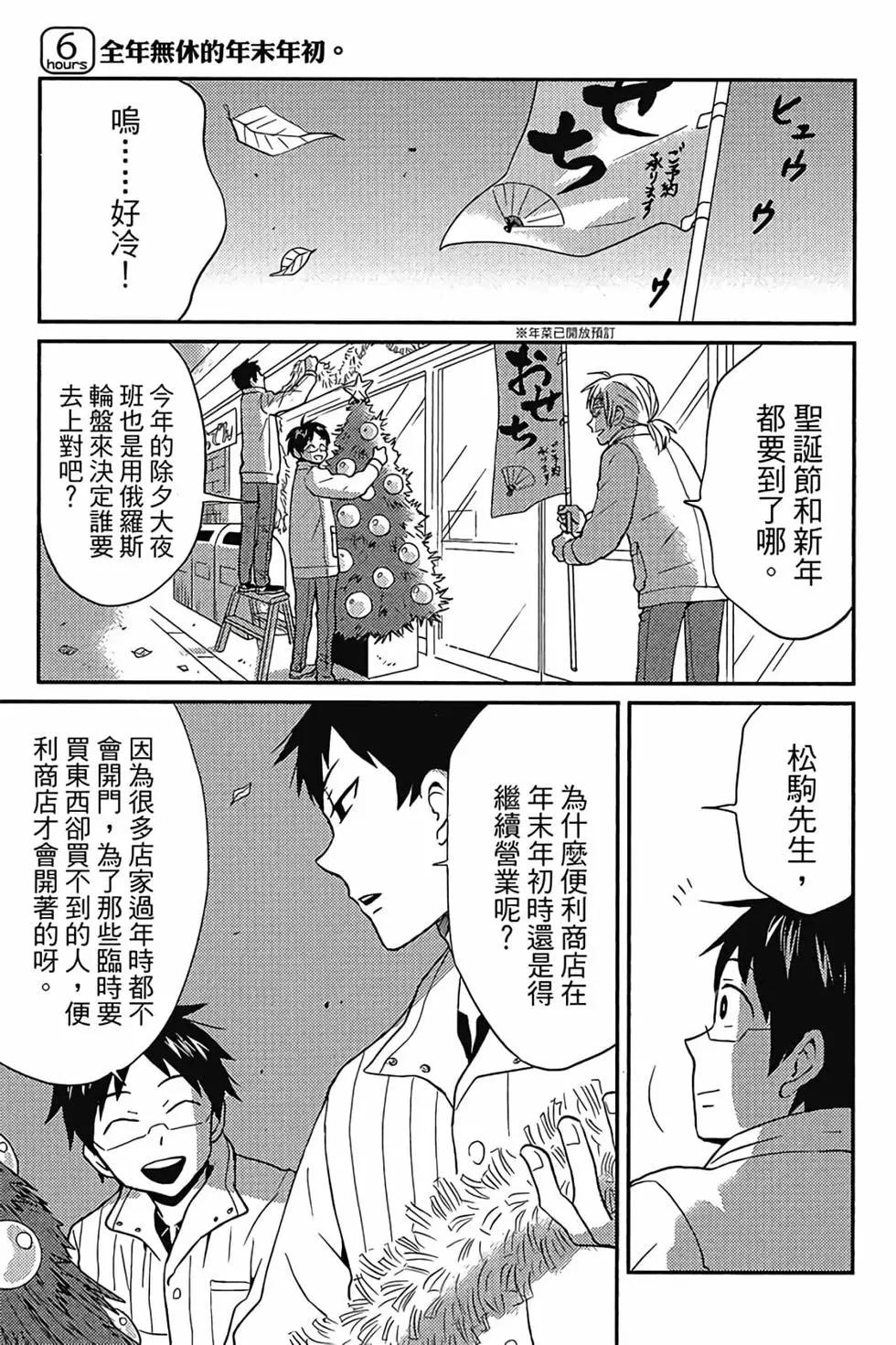第01卷101
