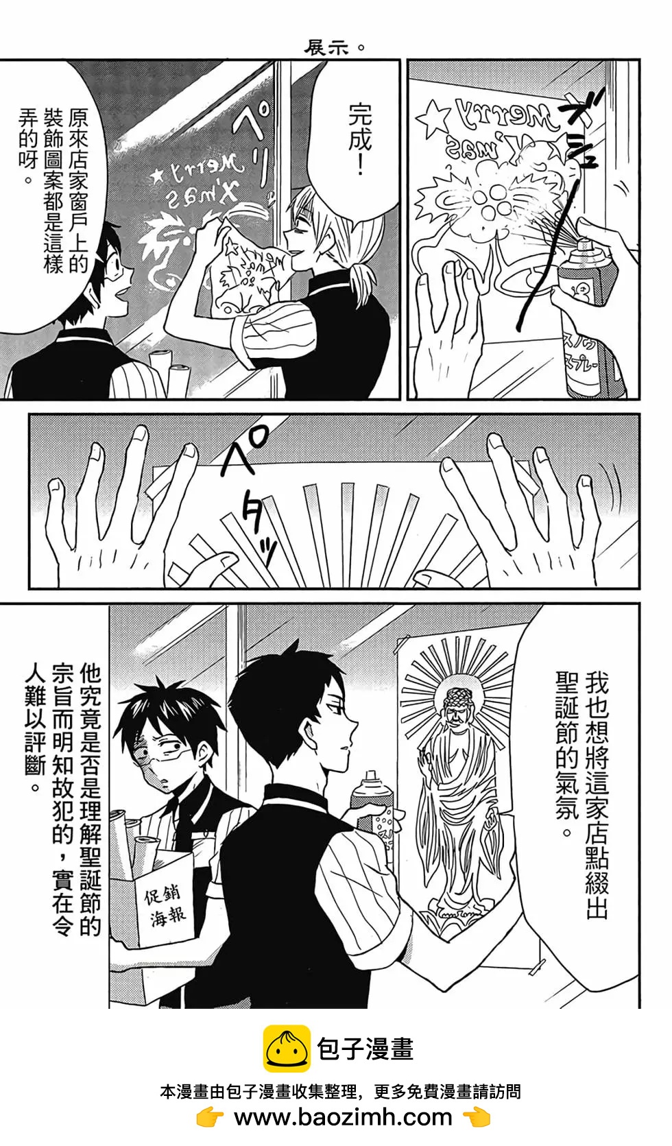 第01卷107