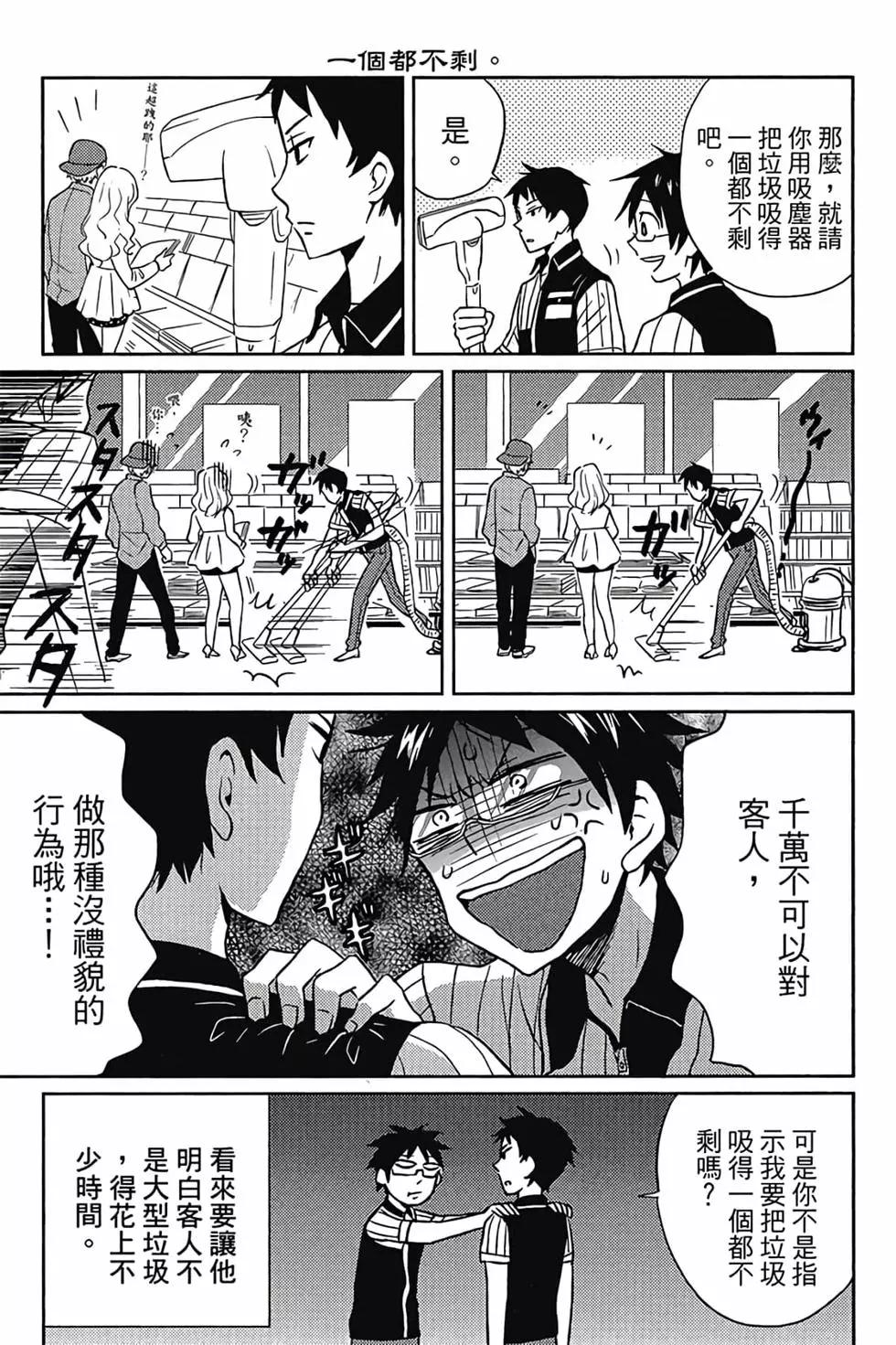 第01卷11