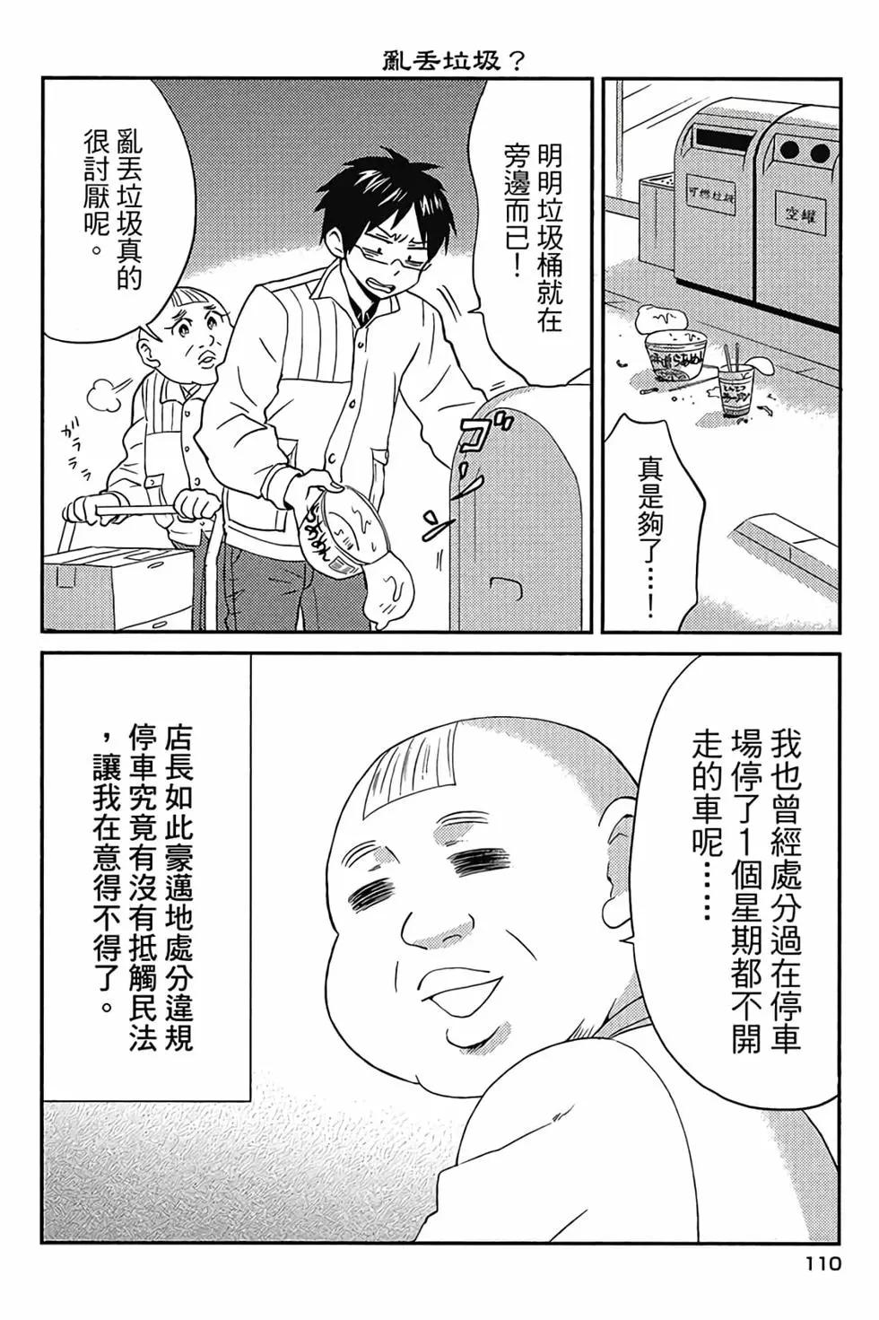 第01卷118