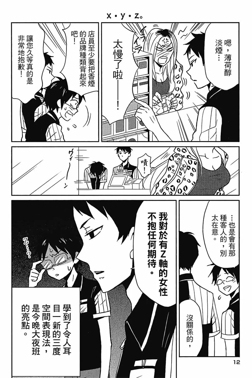 第01卷12