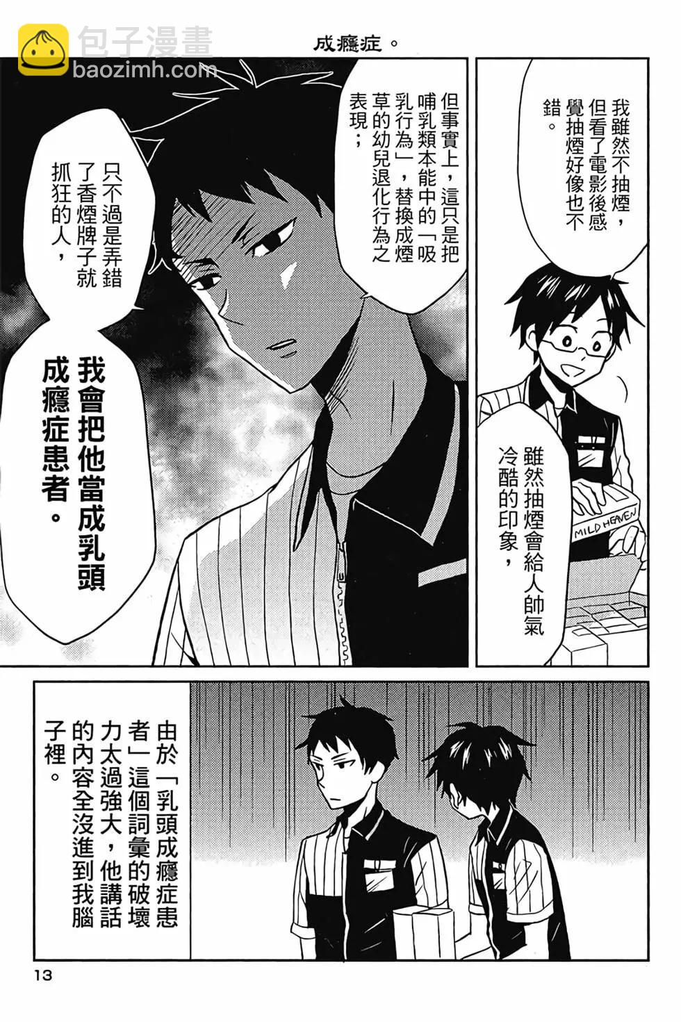 第01卷13