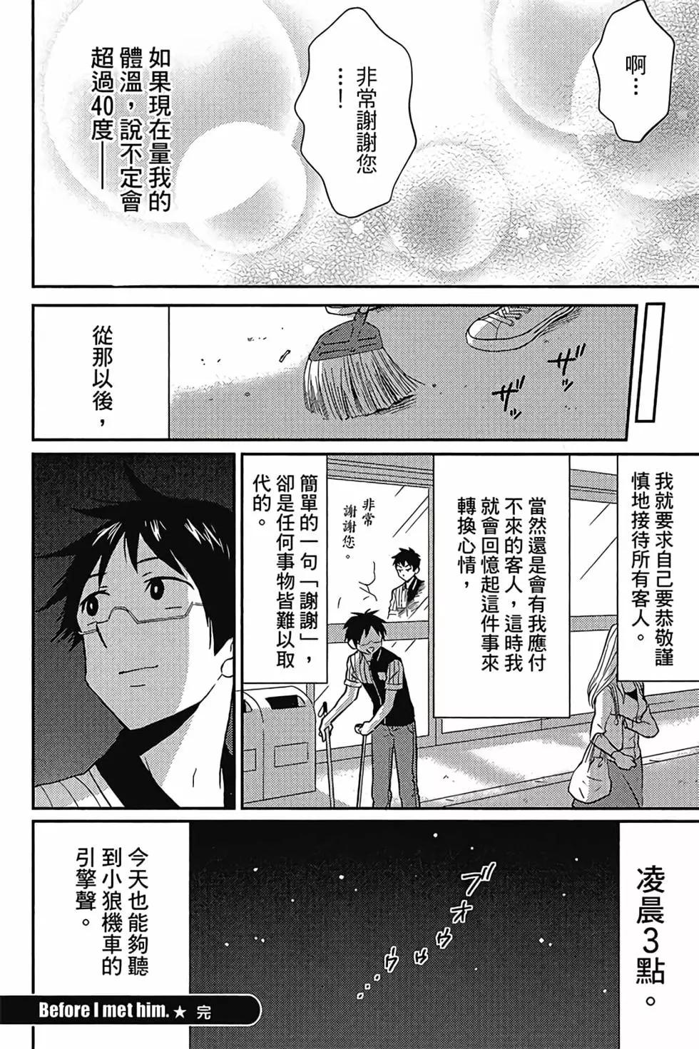 第01卷132