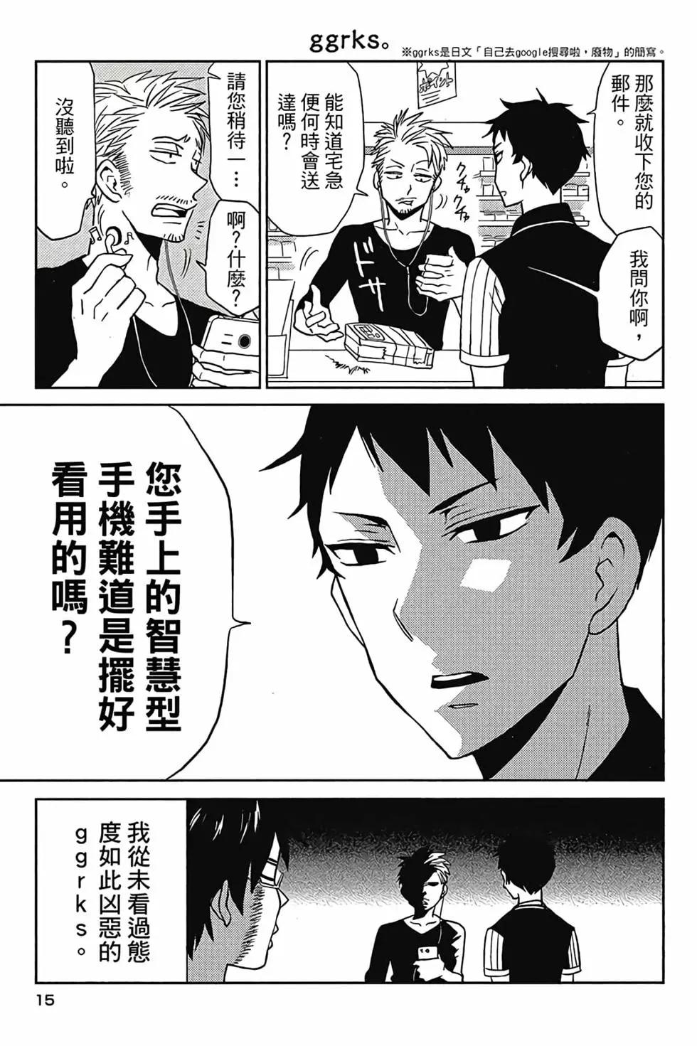第01卷15