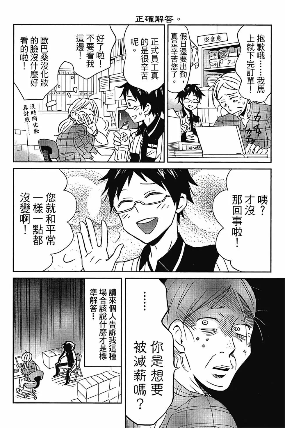 第01卷18