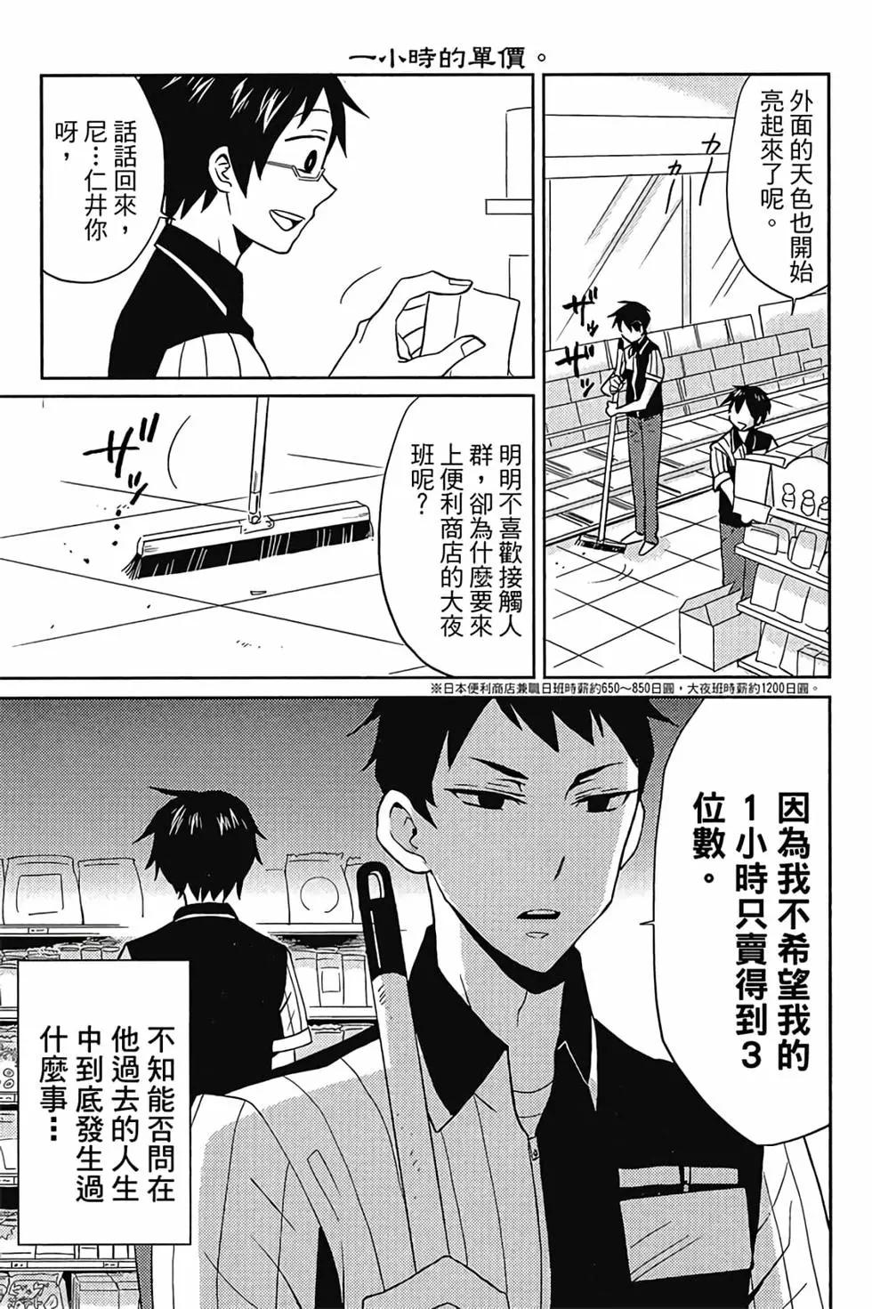 第01卷19