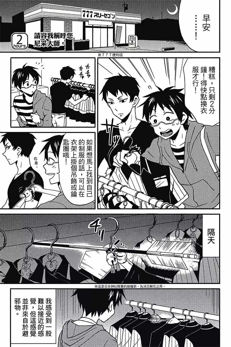 第01卷23