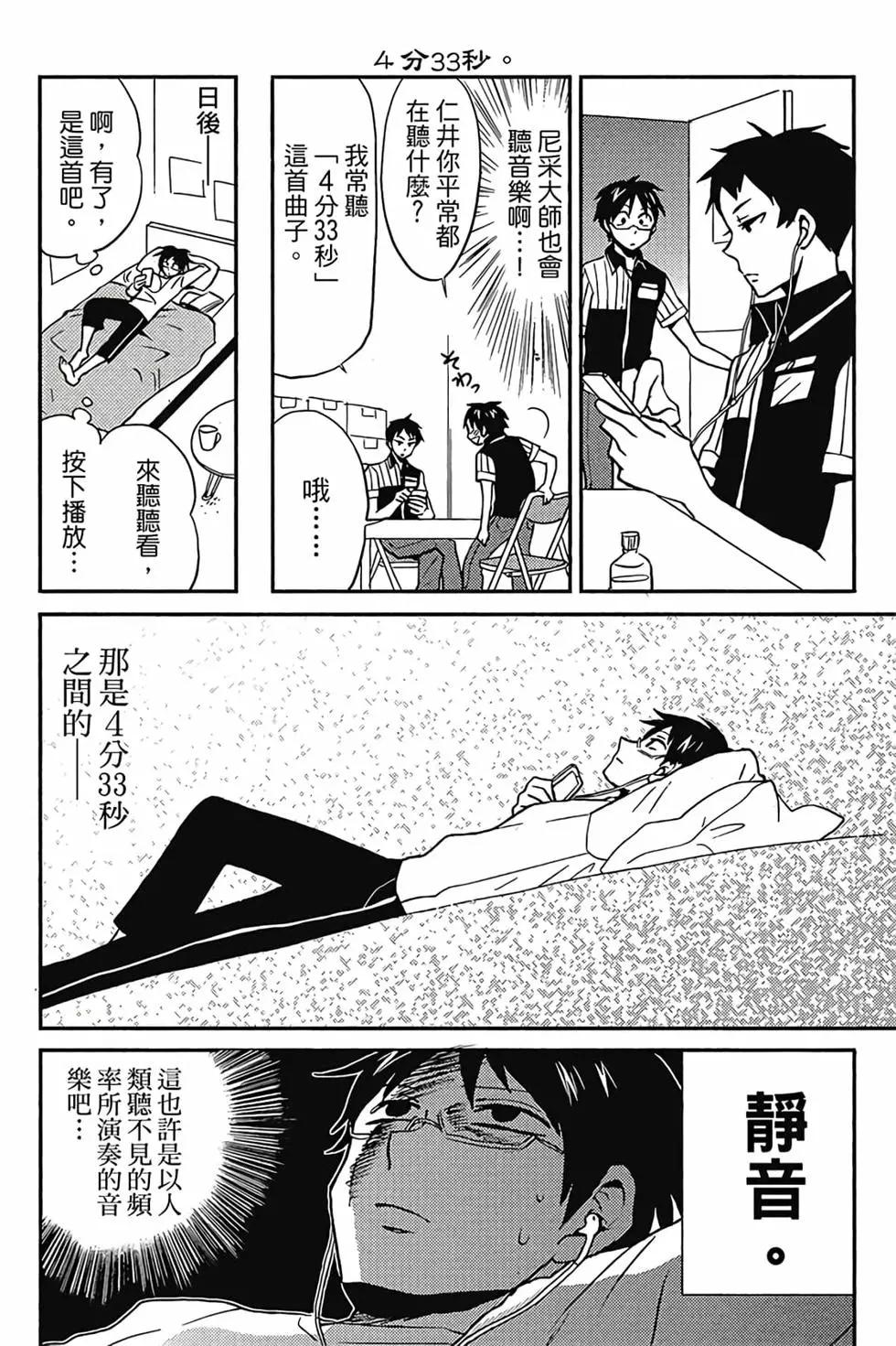 第01卷24